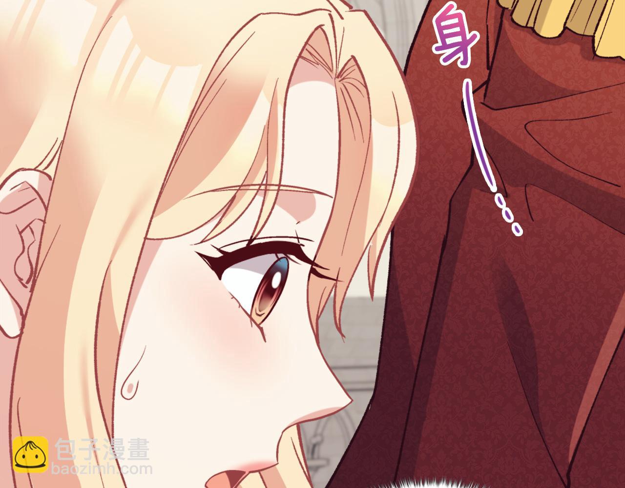 恶女的定义 - 第137话 比武大会(1/3) - 5