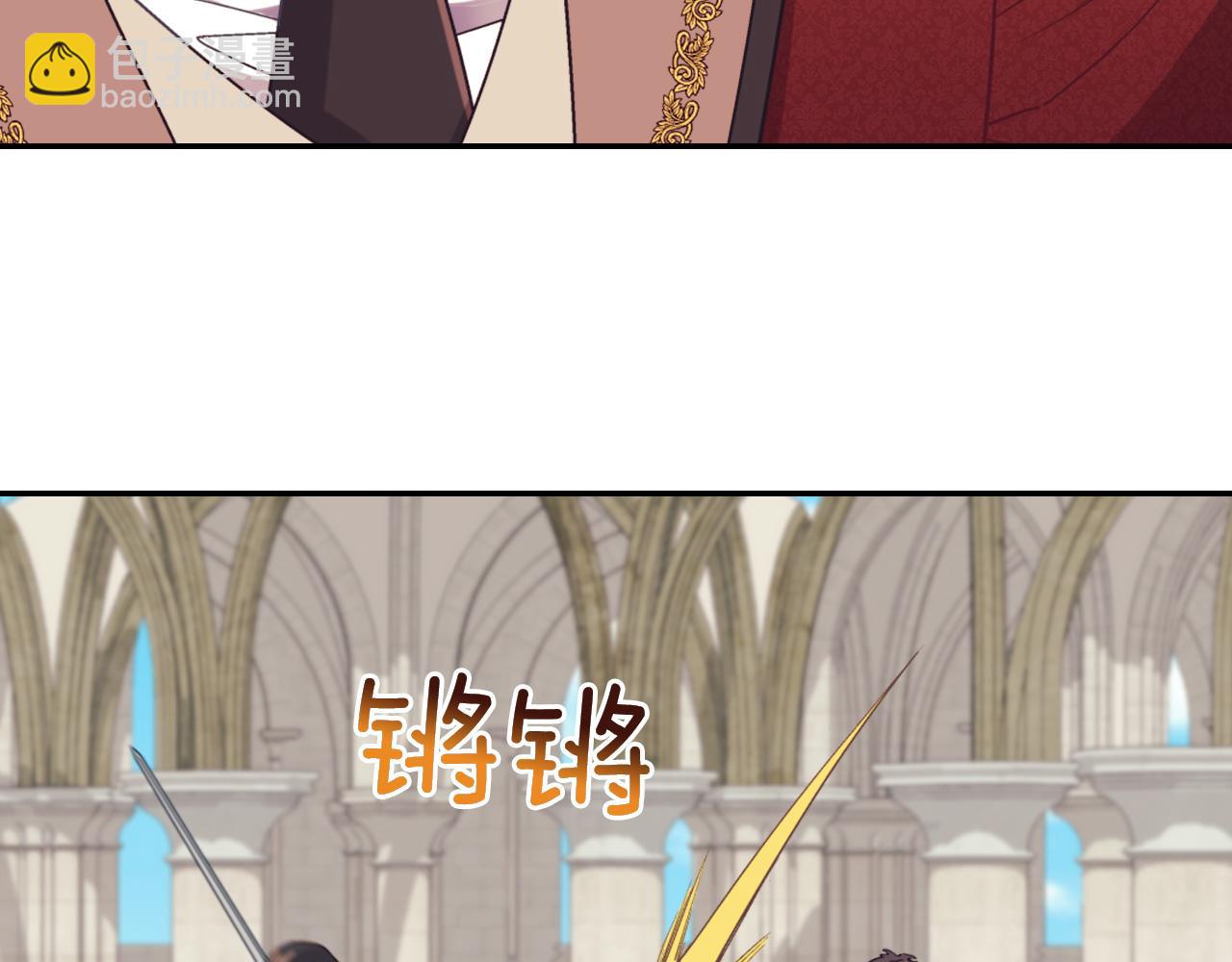 惡女的定義 - 第137話 比武大會(2/3) - 8