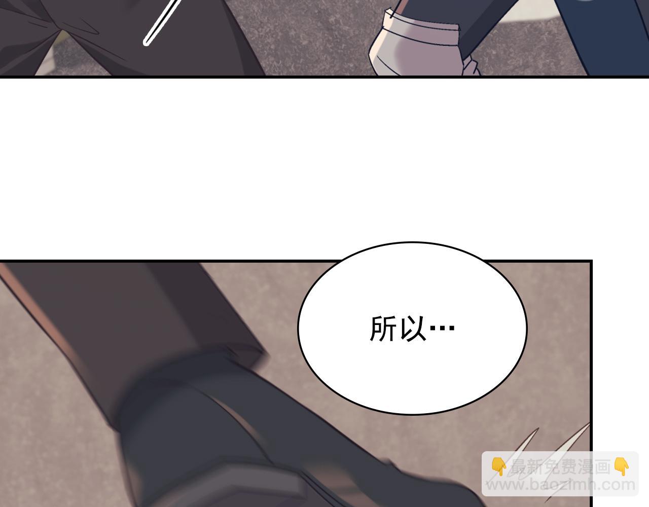 惡女的定義 - 第137話 比武大會(2/3) - 2