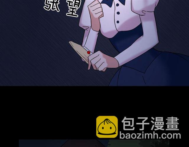 惡女的定義 - 第14話 真正的惡女？(3/3) - 7