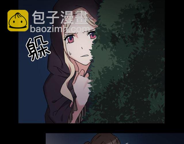 惡女的定義 - 第14話 真正的惡女？(3/3) - 1