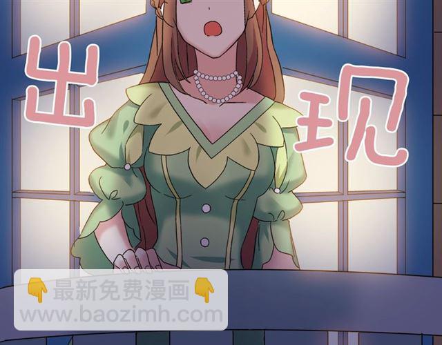 惡女的定義 - 第14話 真正的惡女？(3/3) - 4