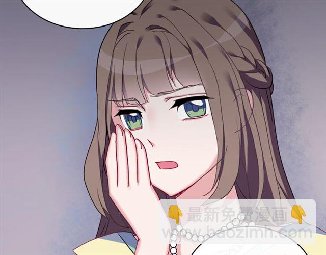 惡女的定義 - 第14話 真正的惡女？(3/3) - 1