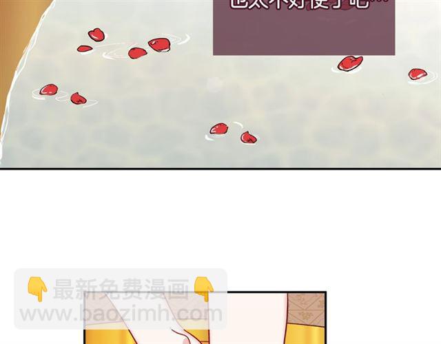 惡女的定義 - 第14話 真正的惡女？(1/3) - 3