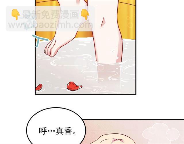 惡女的定義 - 第14話 真正的惡女？(1/3) - 4