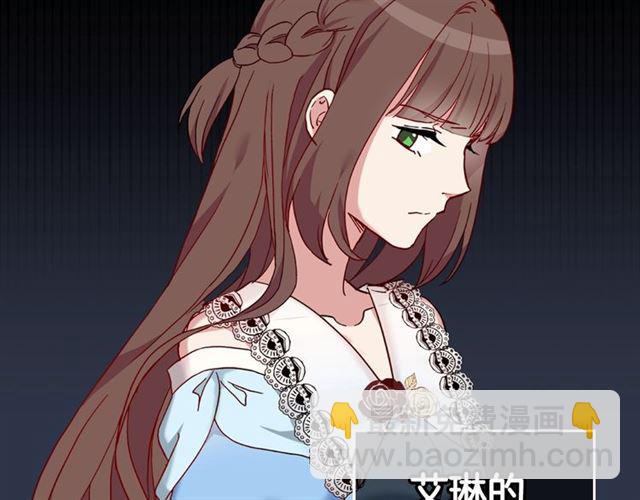 惡女的定義 - 第14話 真正的惡女？(1/3) - 5