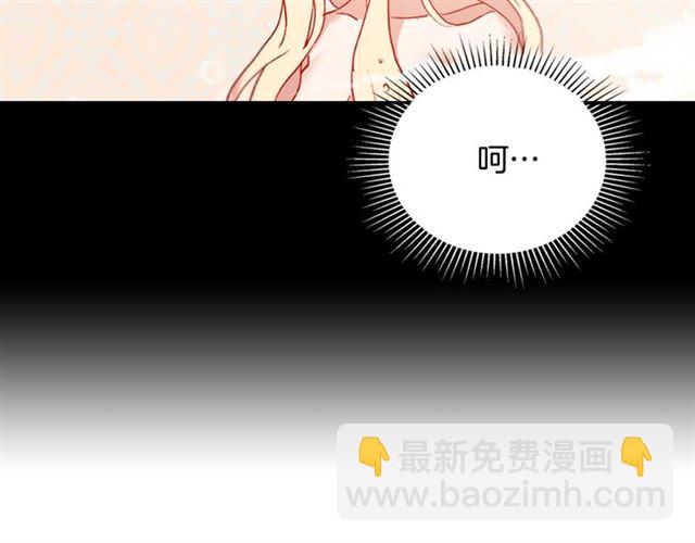 惡女的定義 - 第14話 真正的惡女？(2/3) - 5