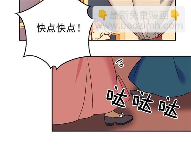 惡女的定義 - 第14話 真正的惡女？(2/3) - 7