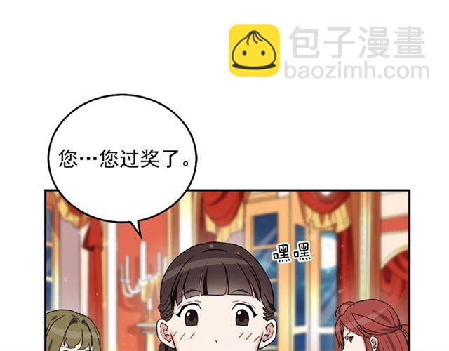 惡女的定義 - 第14話 真正的惡女？(2/3) - 5