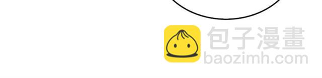 惡女的定義 - 第14話 真正的惡女？(2/3) - 5