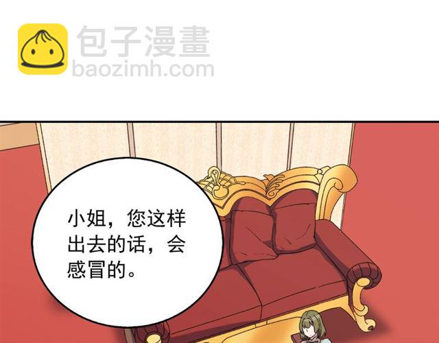 惡女的定義 - 第14話 真正的惡女？(2/3) - 6