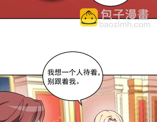 惡女的定義 - 第14話 真正的惡女？(2/3) - 8