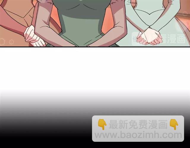 惡女的定義 - 第14話 真正的惡女？(2/3) - 4