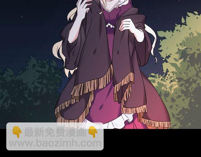 惡女的定義 - 第14話 真正的惡女？(2/3) - 6