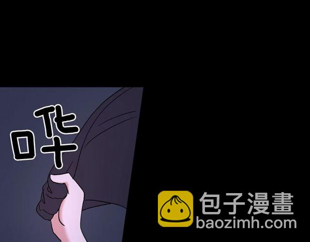 惡女的定義 - 第14話 真正的惡女？(2/3) - 8