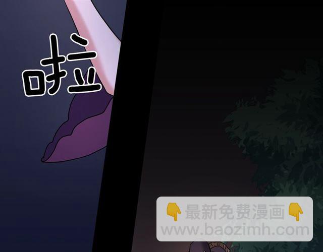 惡女的定義 - 第14話 真正的惡女？(2/3) - 1