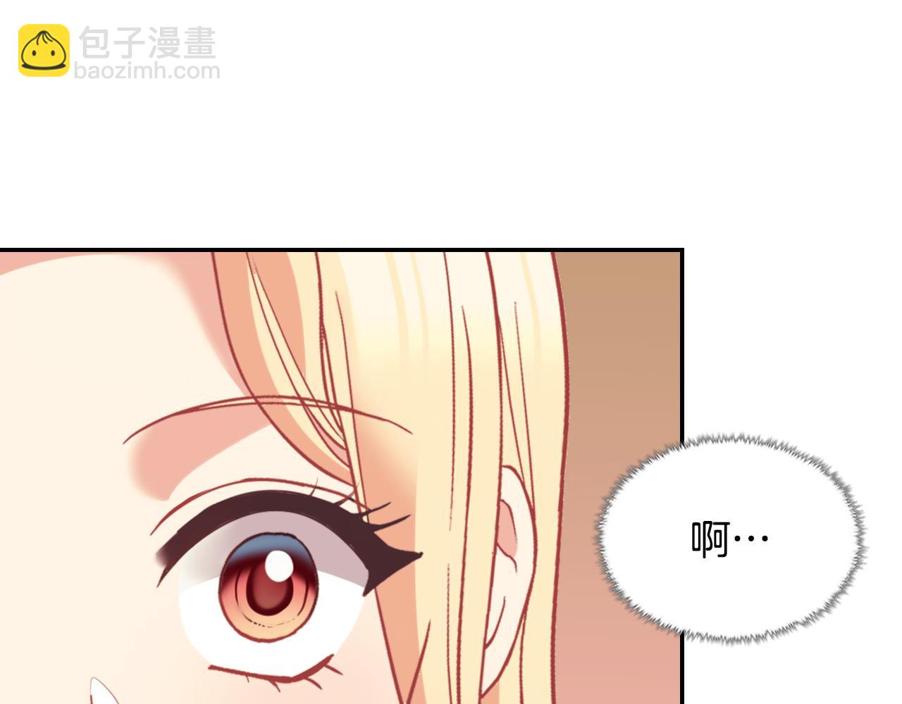 惡女的定義 - 第139話 一見鍾情(3/3) - 3