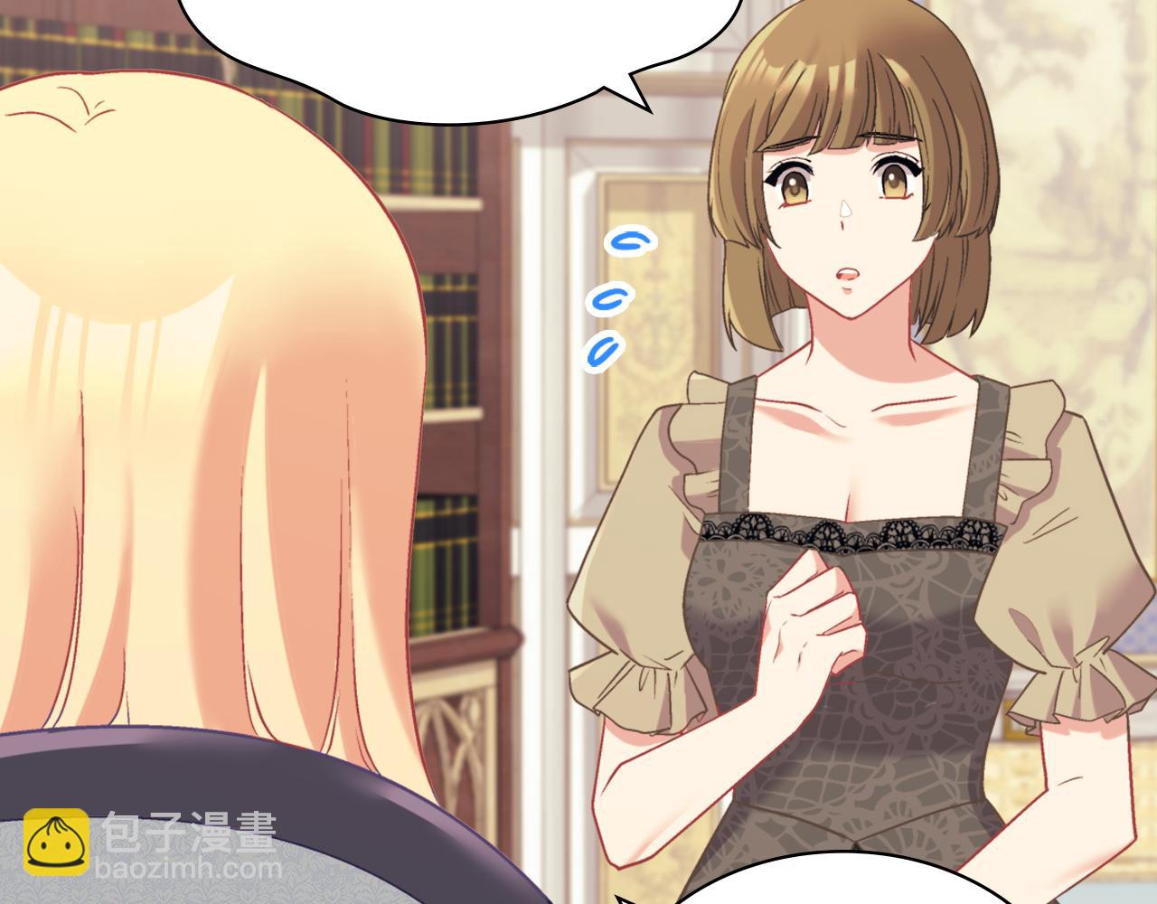 惡女的定義 - 第139話 一見鍾情(3/3) - 3