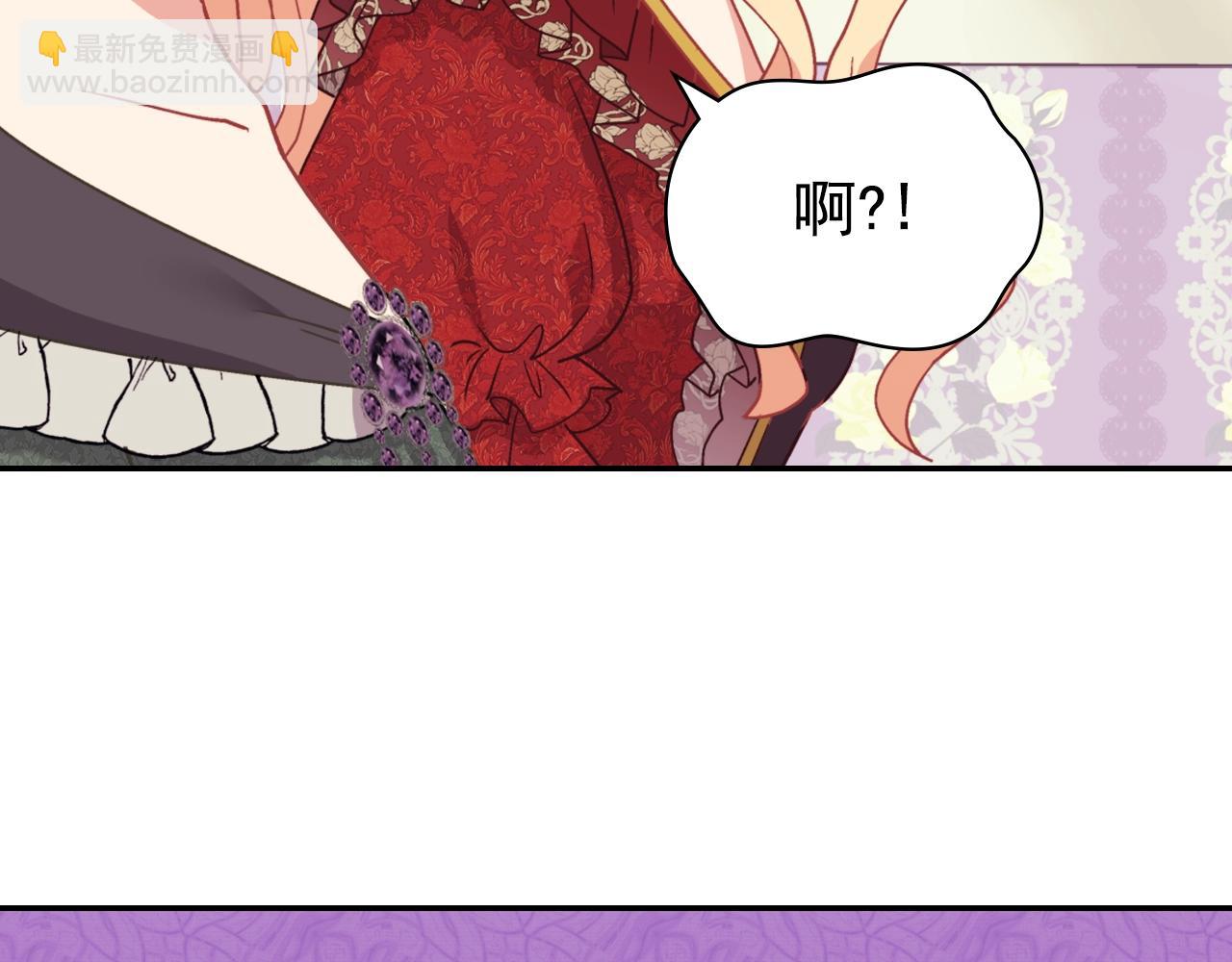 惡女的定義 - 第139話 一見鍾情(3/3) - 4