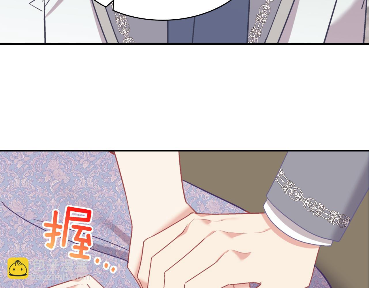 恶女的定义 - 第139话 一见钟情(1/3) - 7