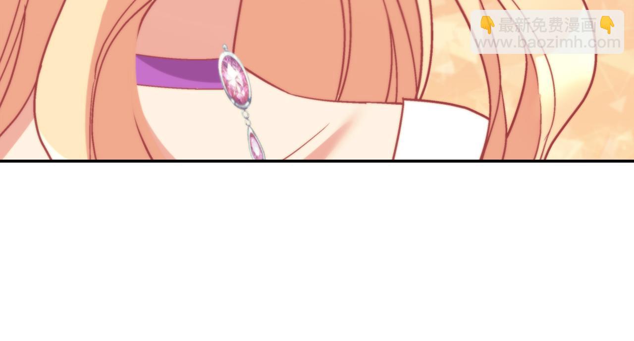 惡女的定義 - 第139話 一見鍾情(2/3) - 4