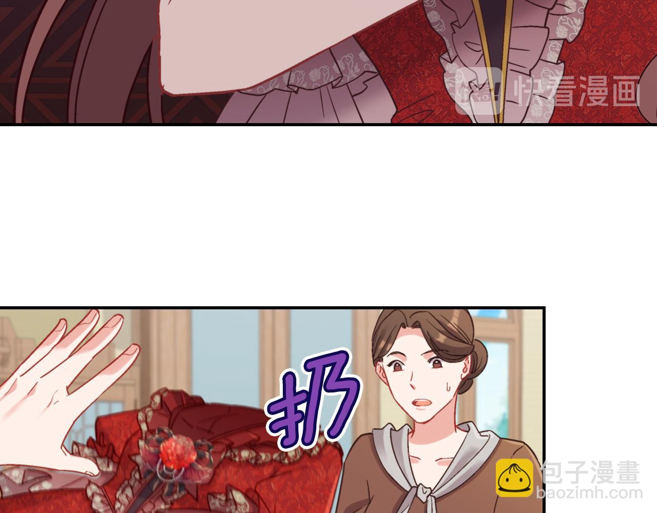 惡女的定義 - 第141話 你什麼都不是(2/3) - 2