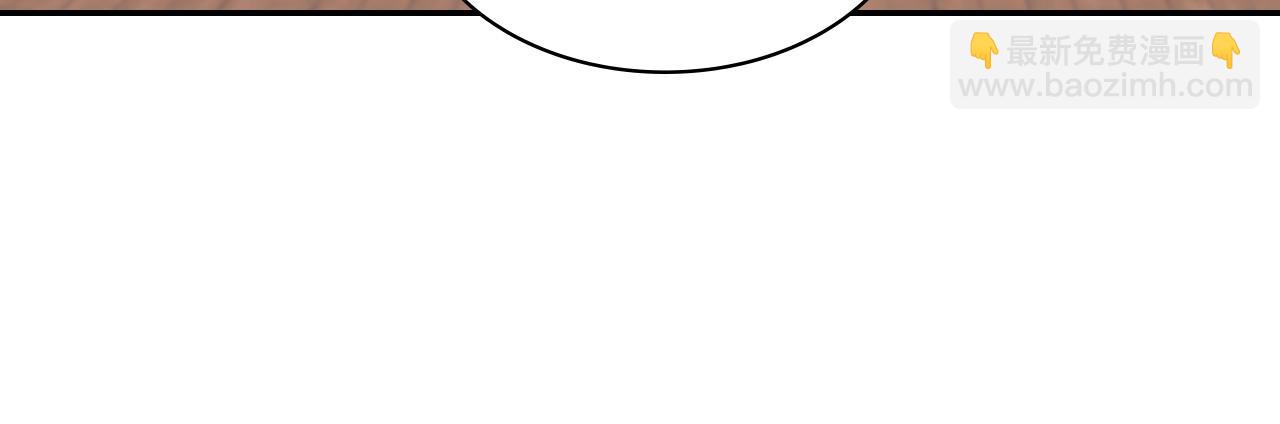 惡女的定義 - 第141話 你什麼都不是(2/3) - 6