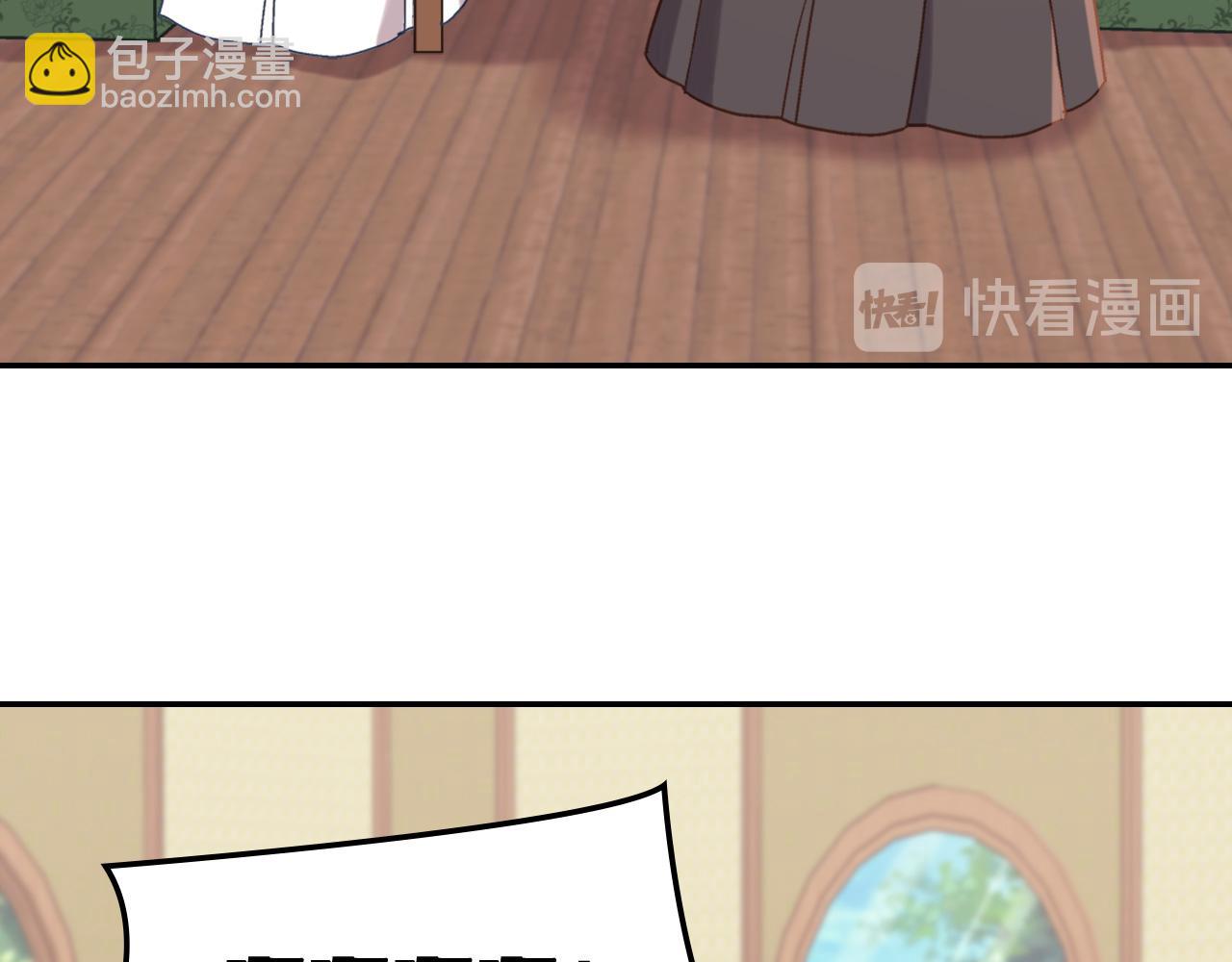 惡女的定義 - 第141話 你什麼都不是(2/3) - 7