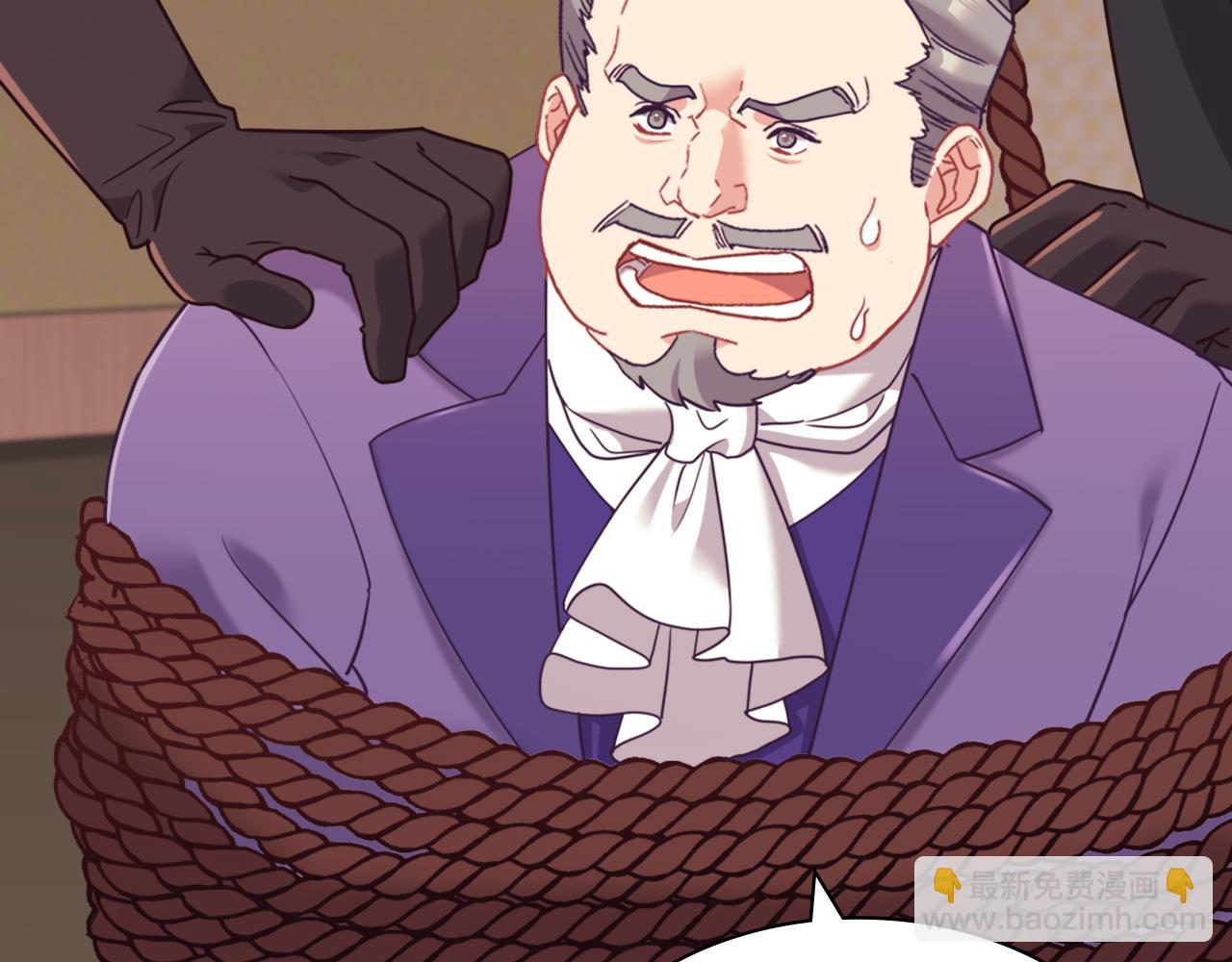 惡女的定義 - 第143話 奇怪的煙(3/3) - 5