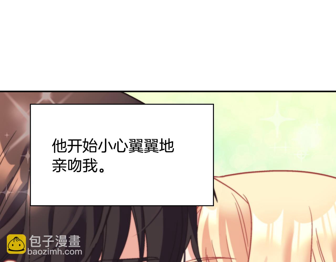 惡女的定義 - 第143話 奇怪的煙(3/3) - 8