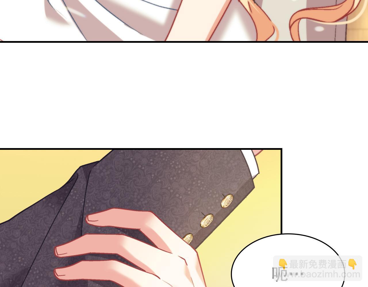 惡女的定義 - 第143話 奇怪的煙(3/3) - 3