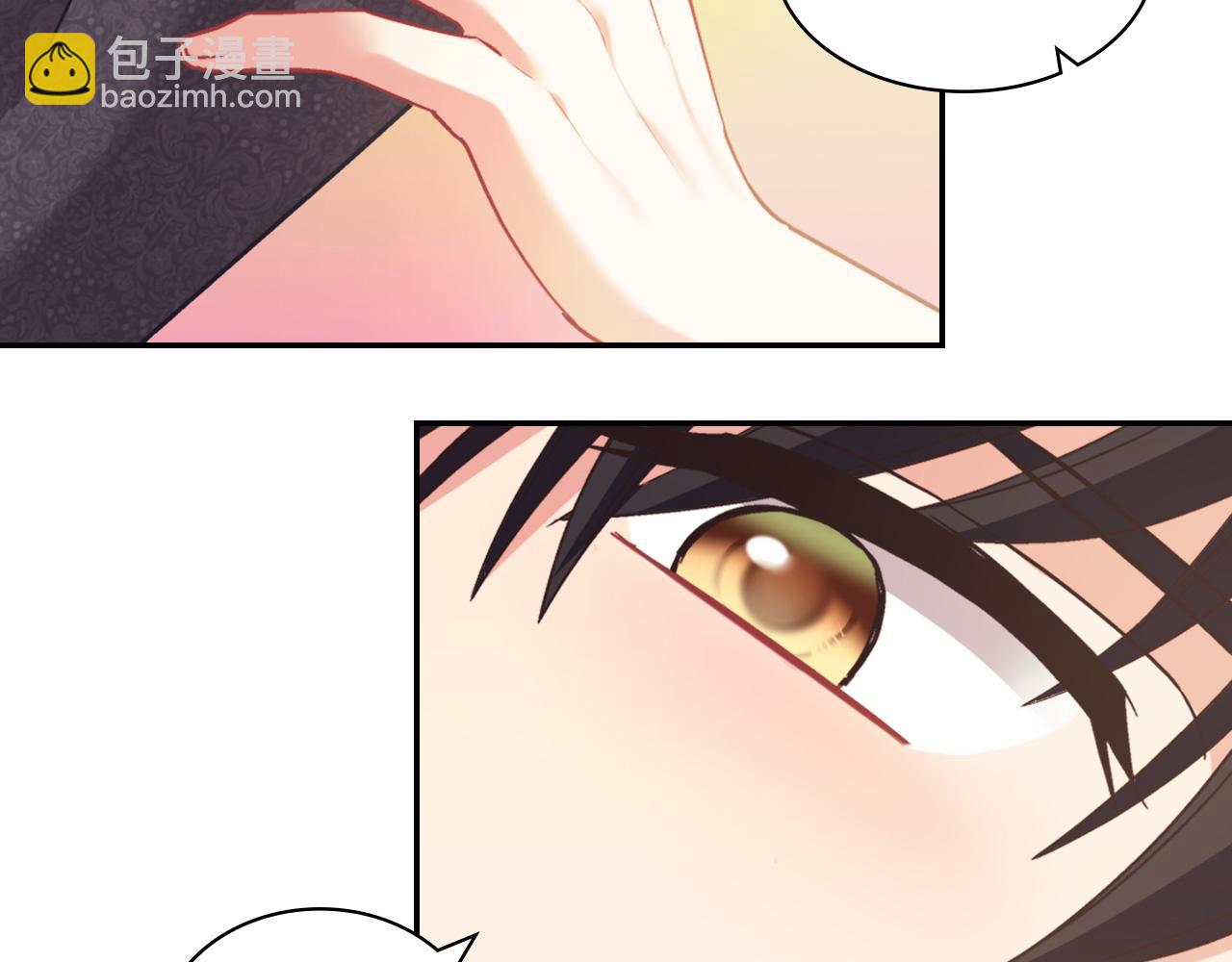 惡女的定義 - 第143話 奇怪的煙(3/3) - 4