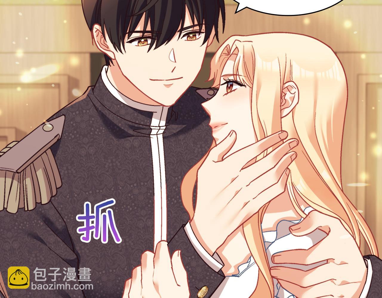 惡女的定義 - 第143話 奇怪的煙(3/3) - 6