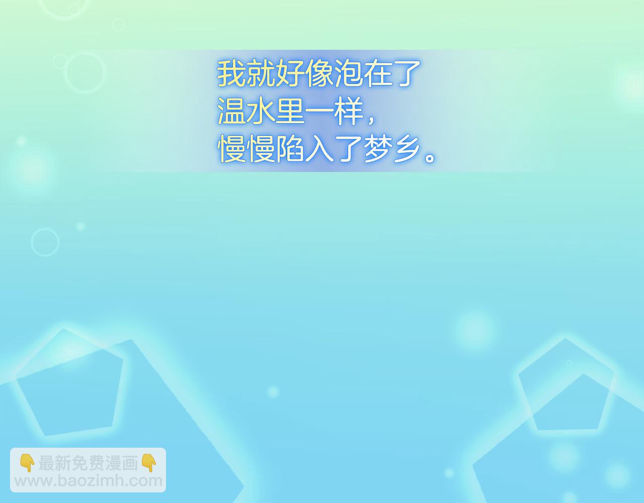 惡女的定義 - 第143話 奇怪的煙(3/3) - 5