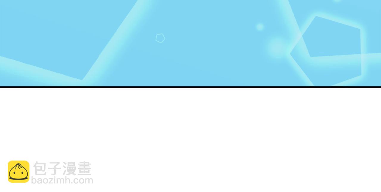 惡女的定義 - 第143話 奇怪的煙(3/3) - 6