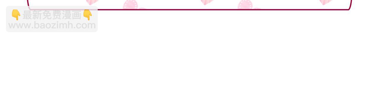 惡女的定義 - 第143話 奇怪的煙(3/3) - 1