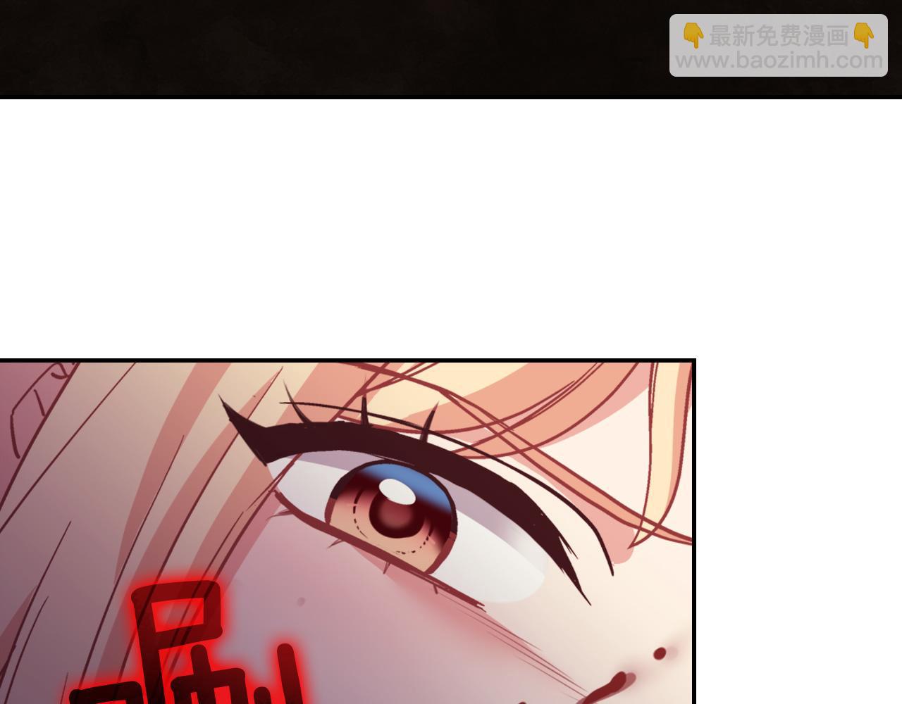 惡女的定義 - 第143話 奇怪的煙(2/3) - 3