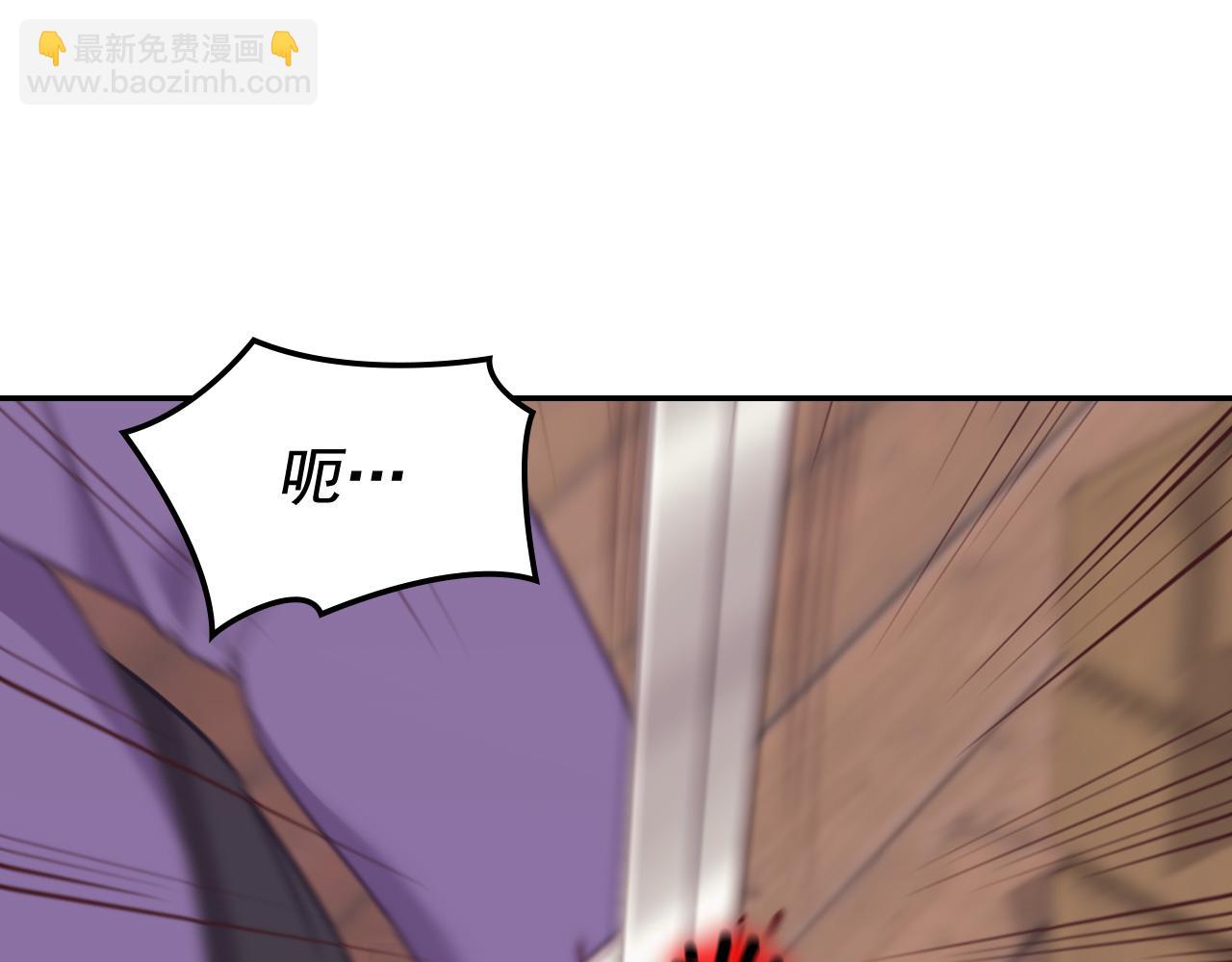 惡女的定義 - 第143話 奇怪的煙(2/3) - 6