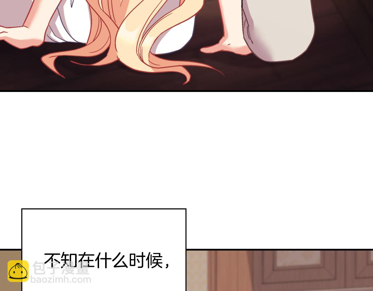 惡女的定義 - 第143話 奇怪的煙(2/3) - 3