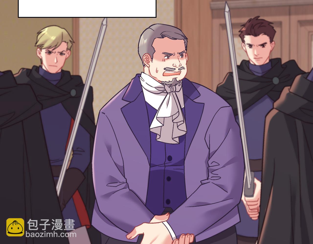 惡女的定義 - 第143話 奇怪的煙(2/3) - 4