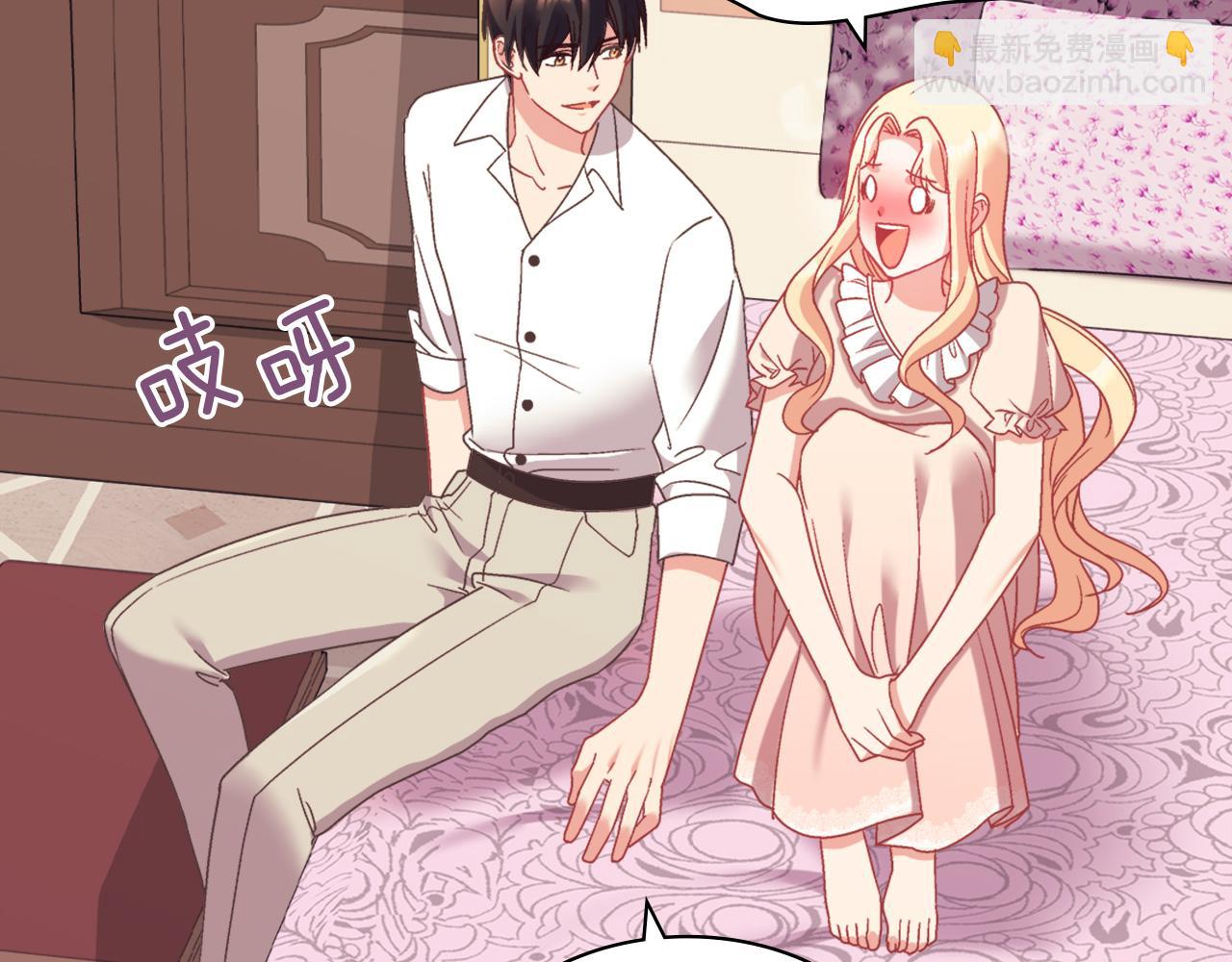 惡女的定義 - 第145話 故地重遊(2/3) - 6