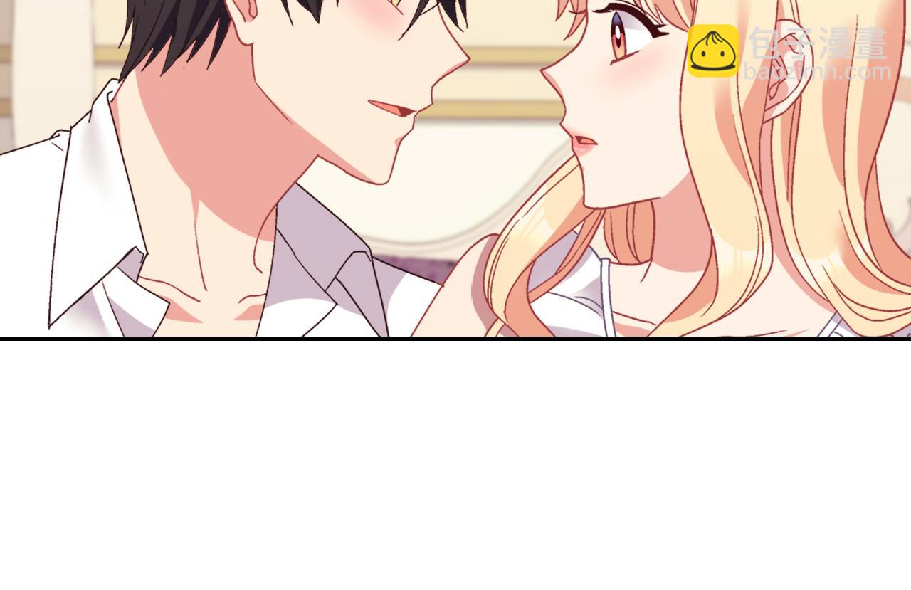 惡女的定義 - 第145話 故地重遊(3/3) - 7