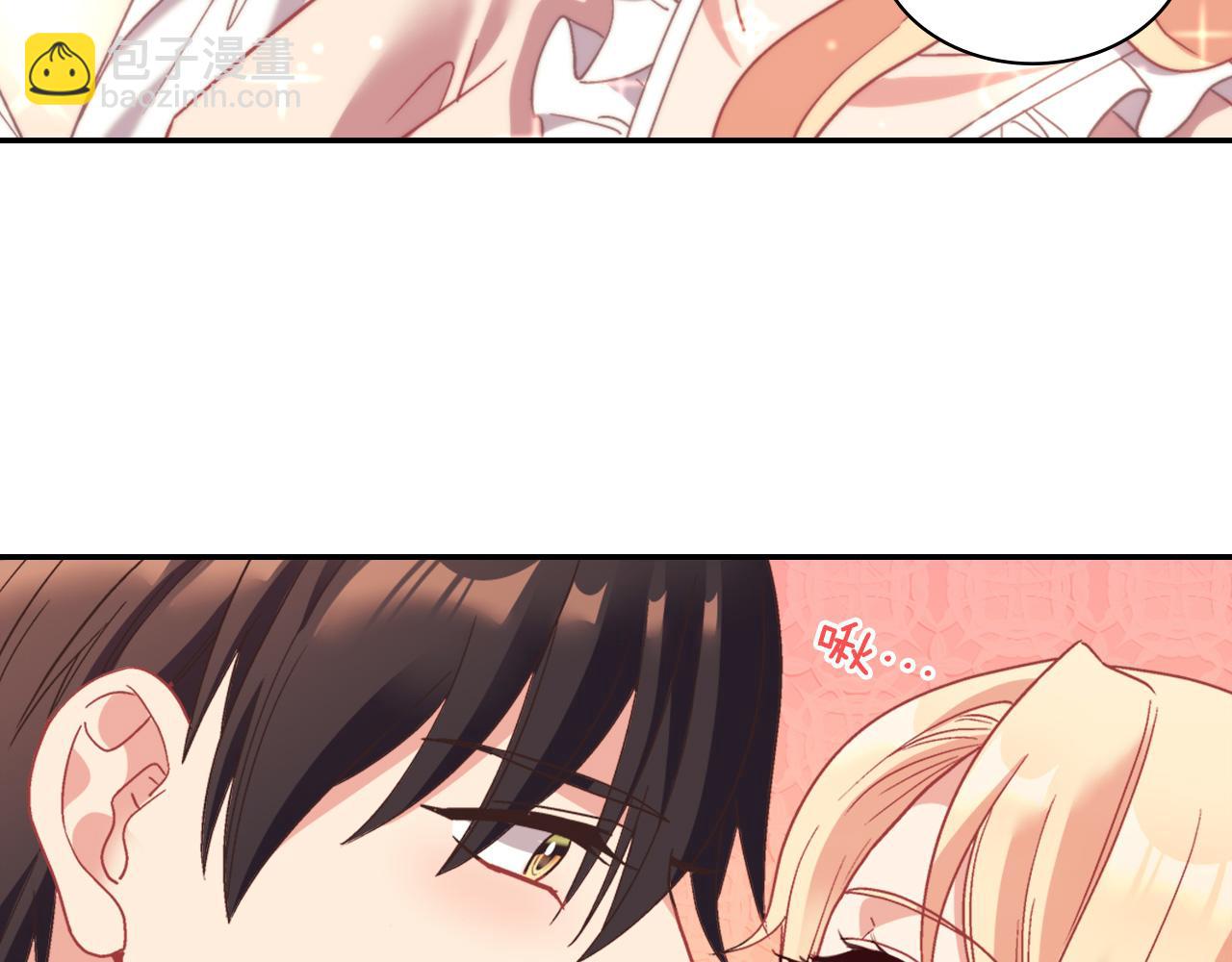 惡女的定義 - 第145話 故地重遊(3/3) - 3