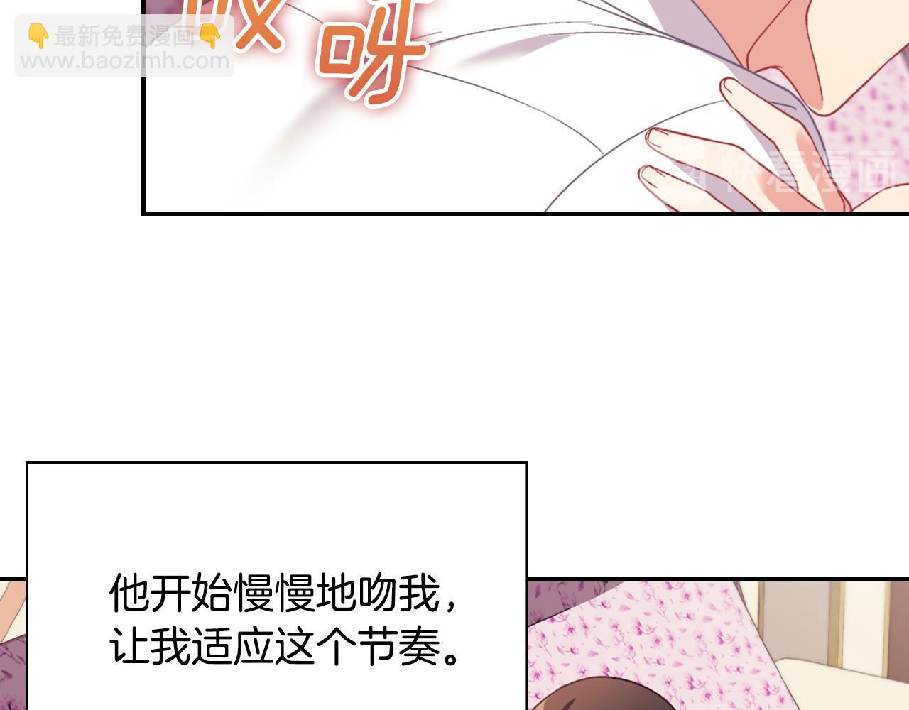 惡女的定義 - 第145話 故地重遊(3/3) - 5