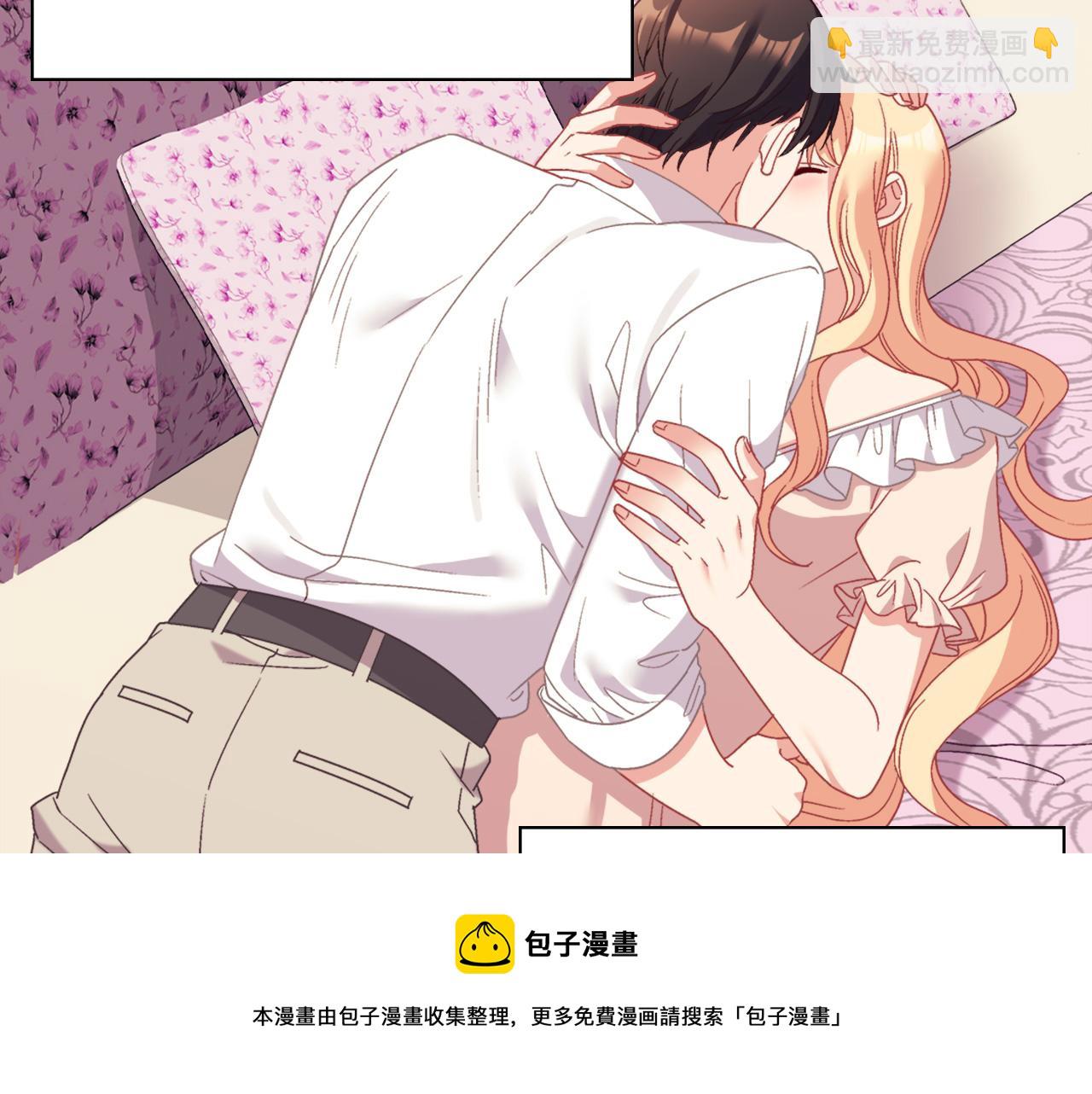 惡女的定義 - 第145話 故地重遊(3/3) - 6