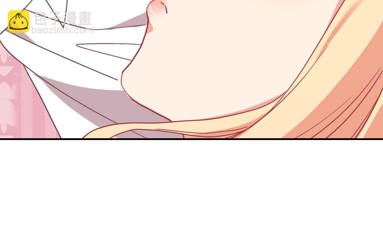 惡女的定義 - 第145話 故地重遊(3/3) - 2