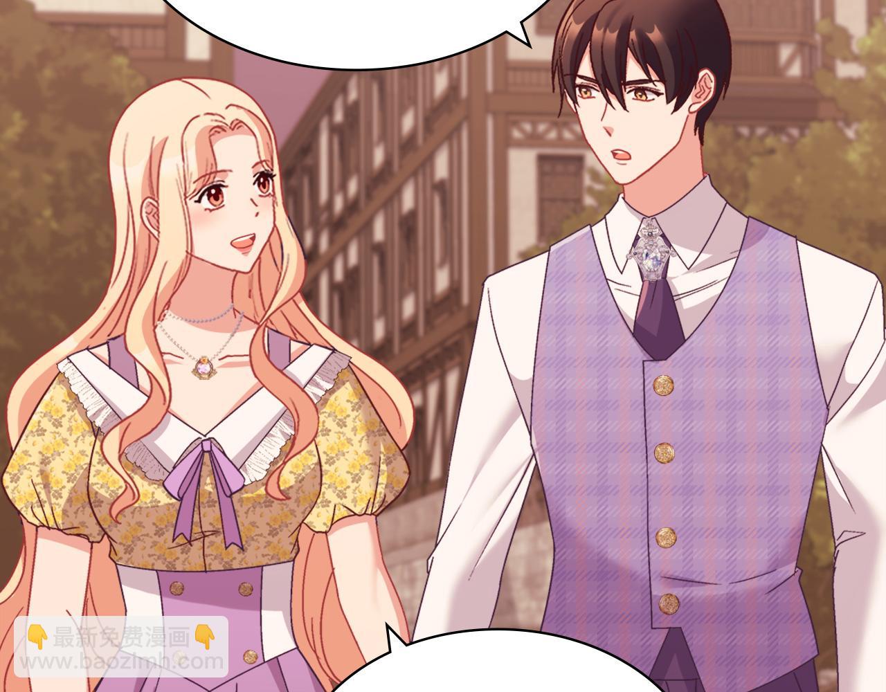 惡女的定義 - 第145話 故地重遊(3/3) - 3