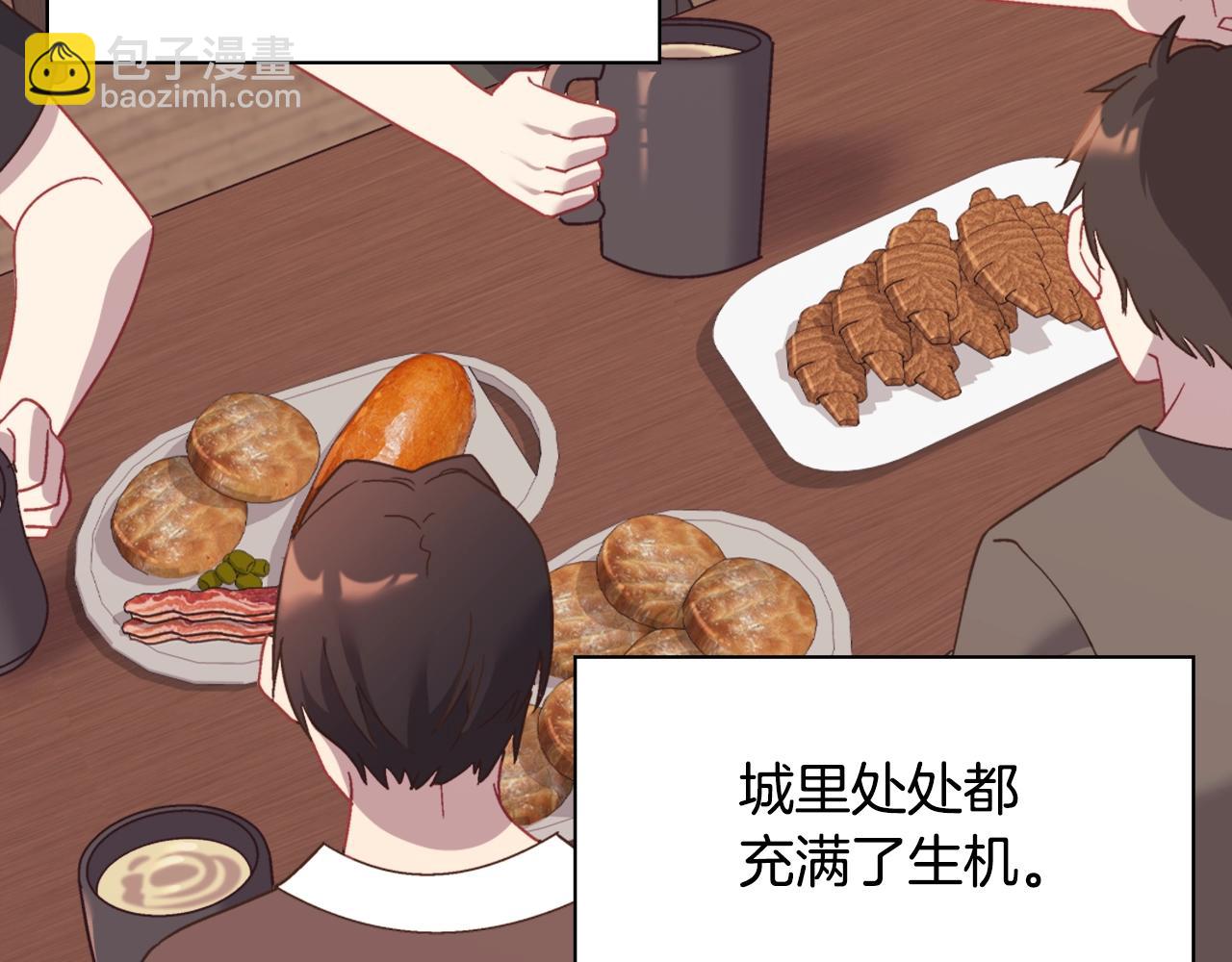 惡女的定義 - 第145話 故地重遊(2/3) - 5