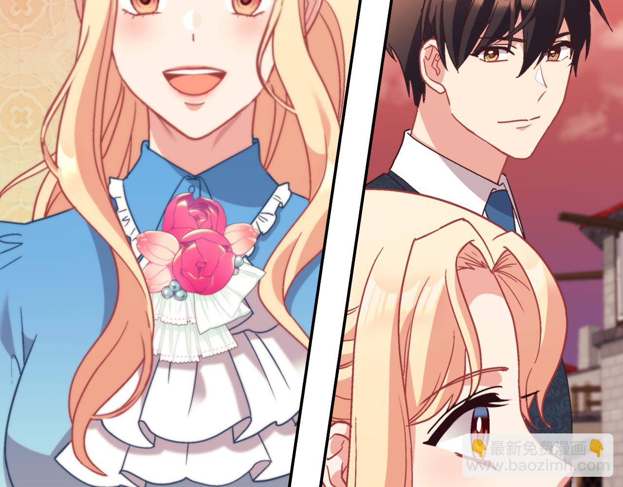 惡女的定義 - 第145話 故地重遊(2/3) - 6