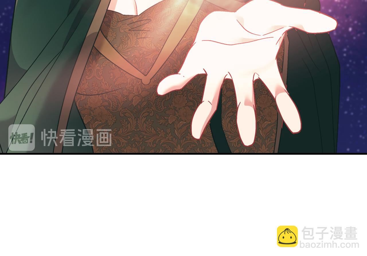 惡女的定義 - 第一季完結篇 我們的婚禮(3/3) - 7